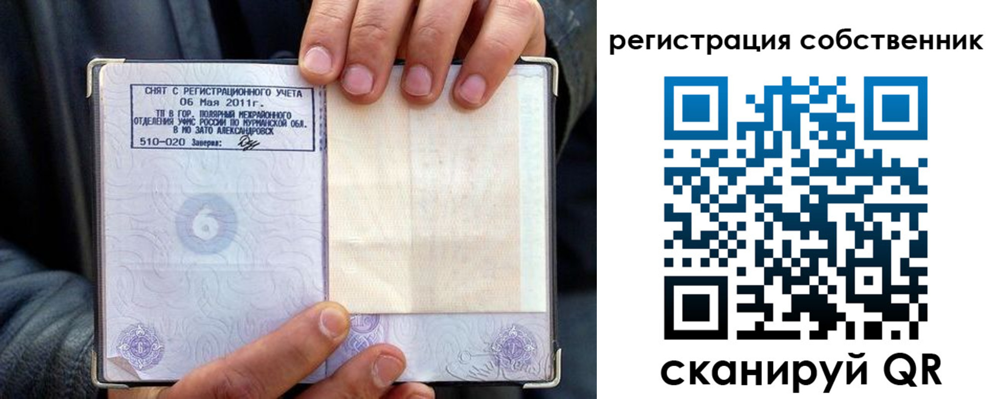 пропишу в квартире в Невеле